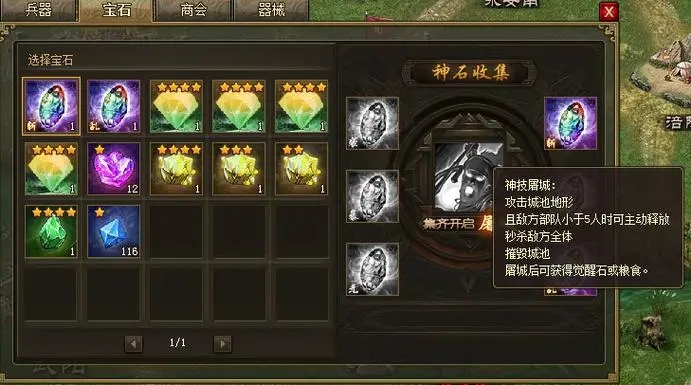 攻城掠地150级以后怎么玩 攻城掠地150级以后怎么玩
