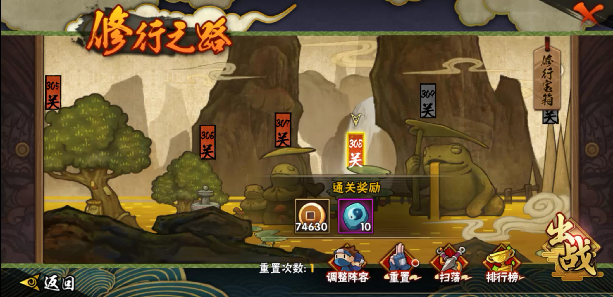 火影忍者手游怎么获得碎片