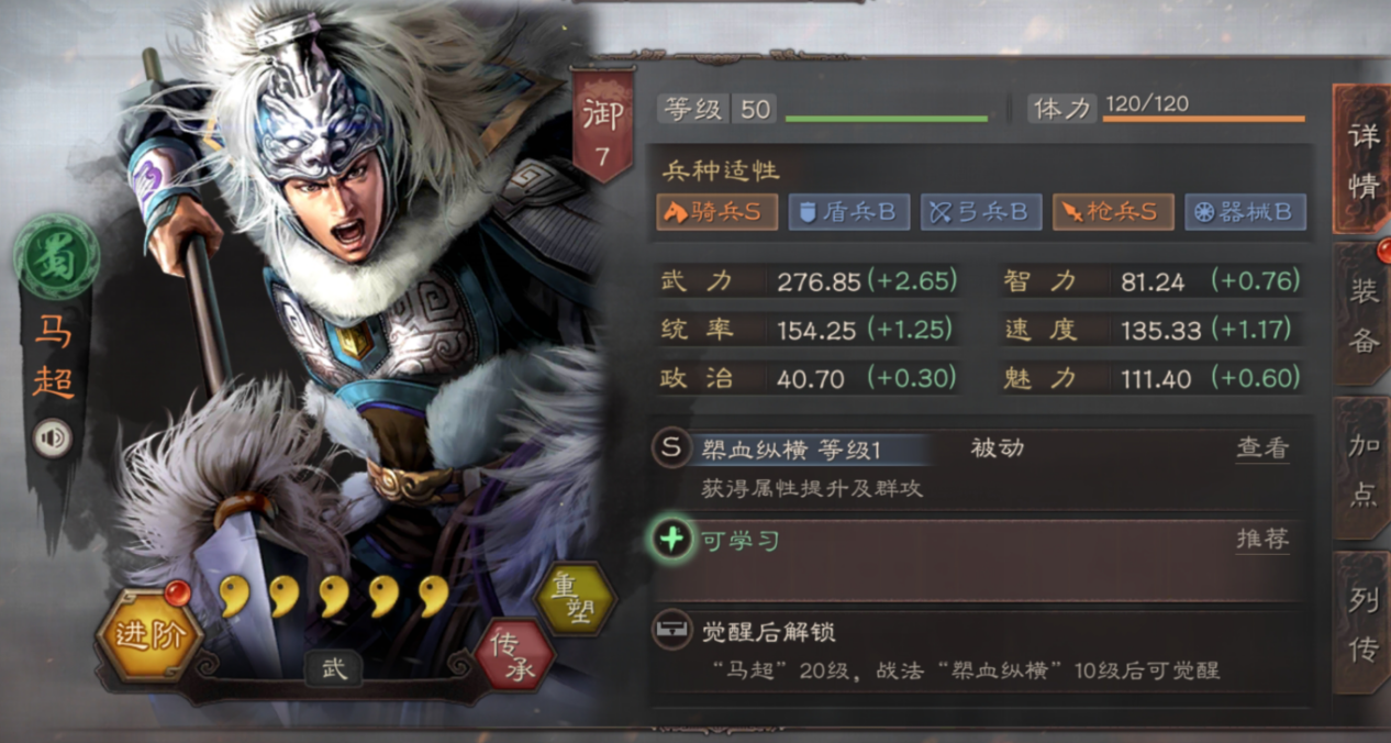 三国志战略版贾诩怎么碰瓷