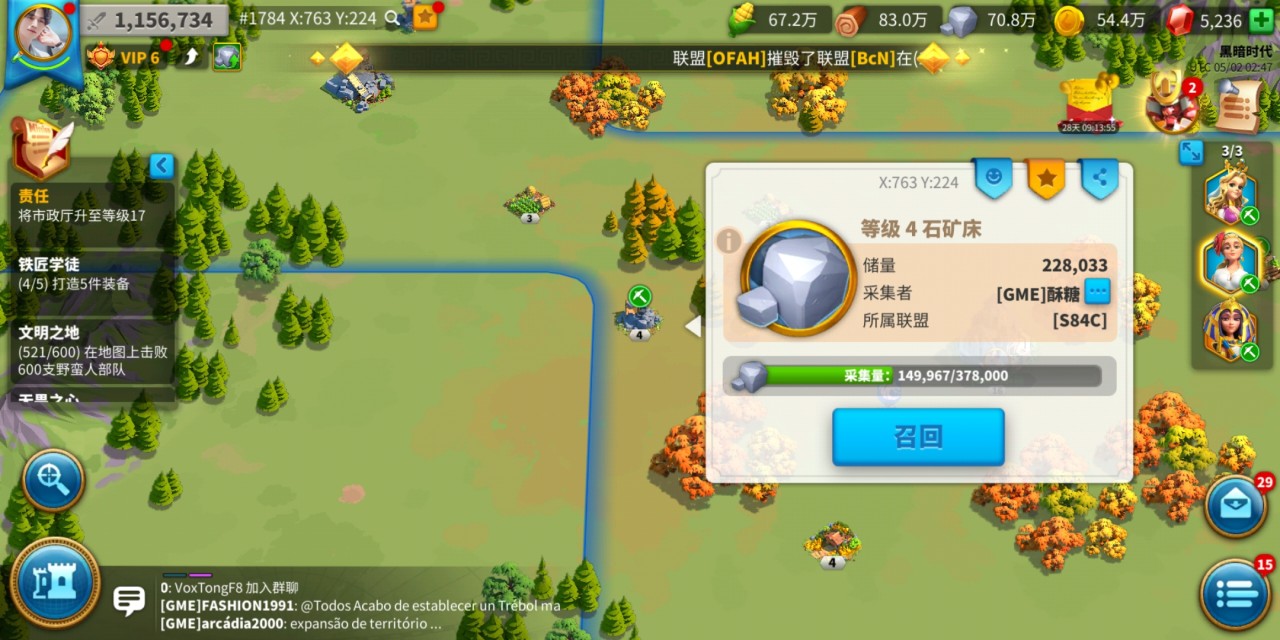 万国觉醒联盟石矿怎么占领 万国觉醒联盟石矿怎么占领