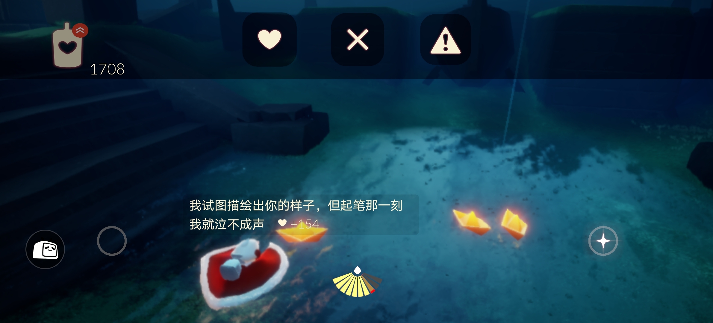 光遇中纸船怎么获得 光遇中纸船怎么获得
