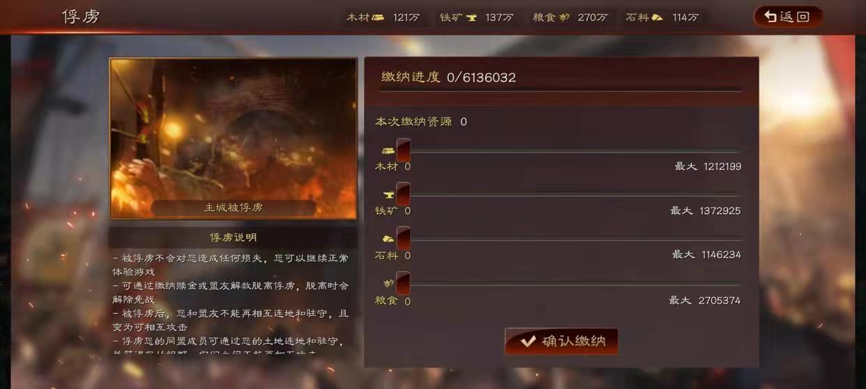 三国志战略版如何快速建立战制 三国志战略版如何快速建立战制
