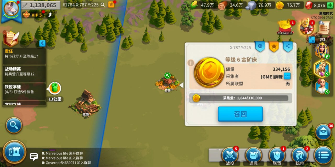 万国觉醒联盟矿场怎么用 万国觉醒联盟矿场怎么用