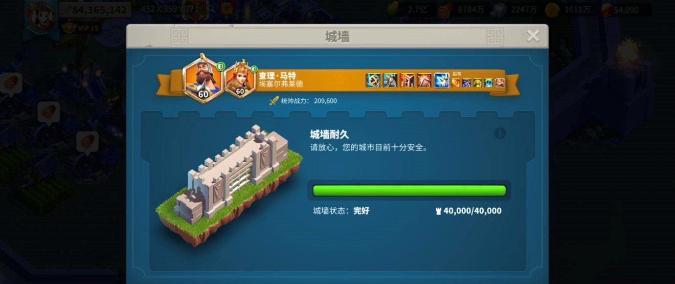 万国觉醒如何派出第二个部队