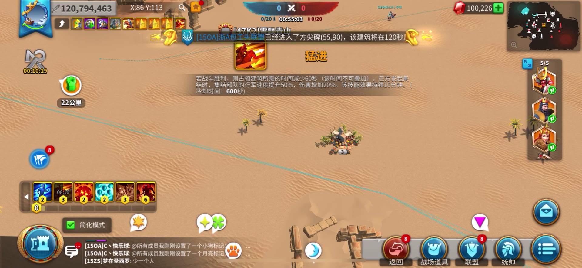 万国觉醒怎么编辑战斗队伍 万国觉醒怎么编辑战斗队伍