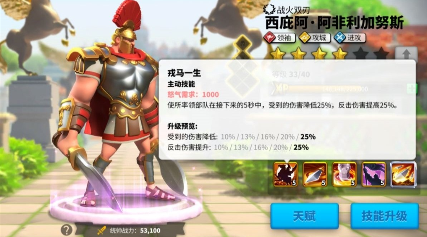 万国觉醒怎么拥有副将 万国觉醒怎么拥有副将