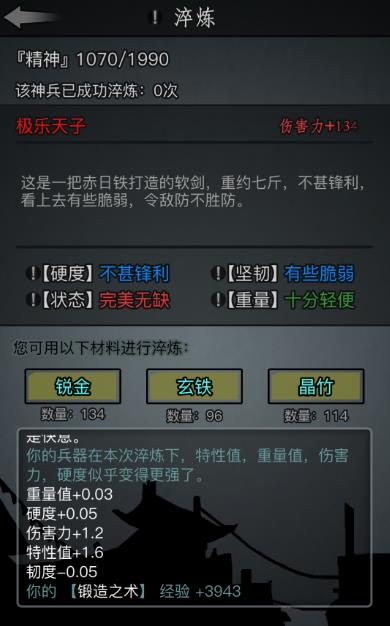 放置江湖长剑神兵怎么得