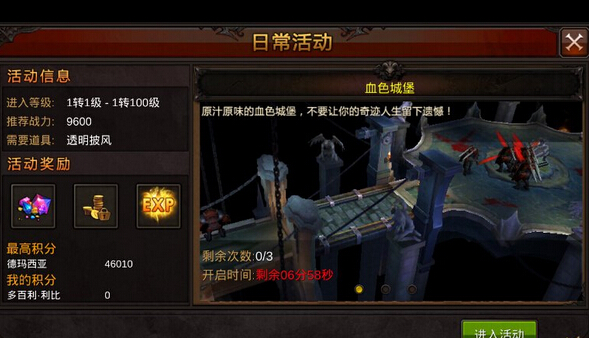 全民奇迹在哪刷装备好 全民奇迹在哪刷装备好