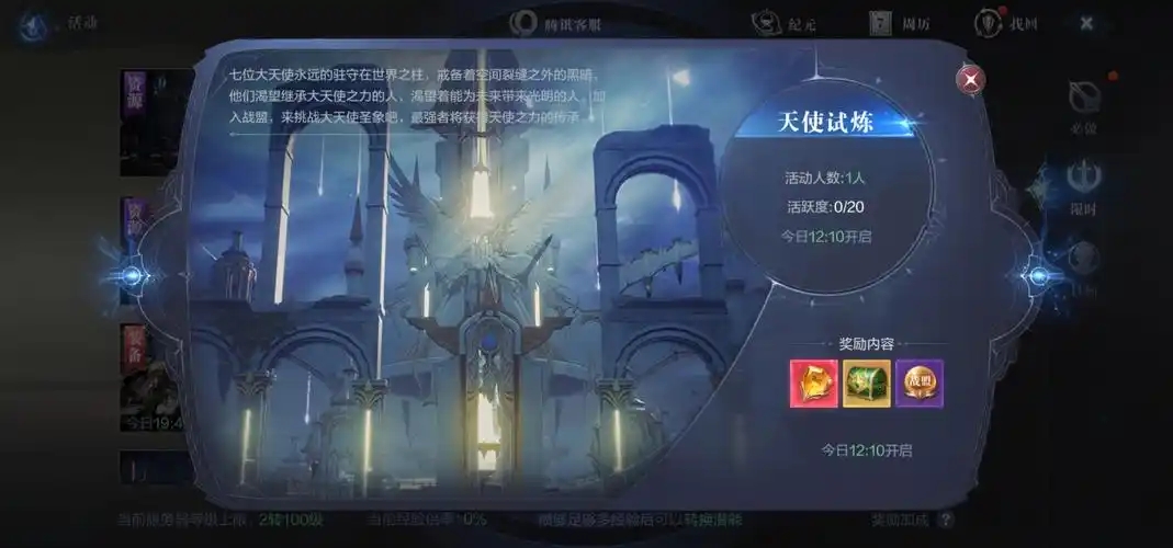 全民奇迹2怎么才能不被晕 全民奇迹2怎么才能不被晕