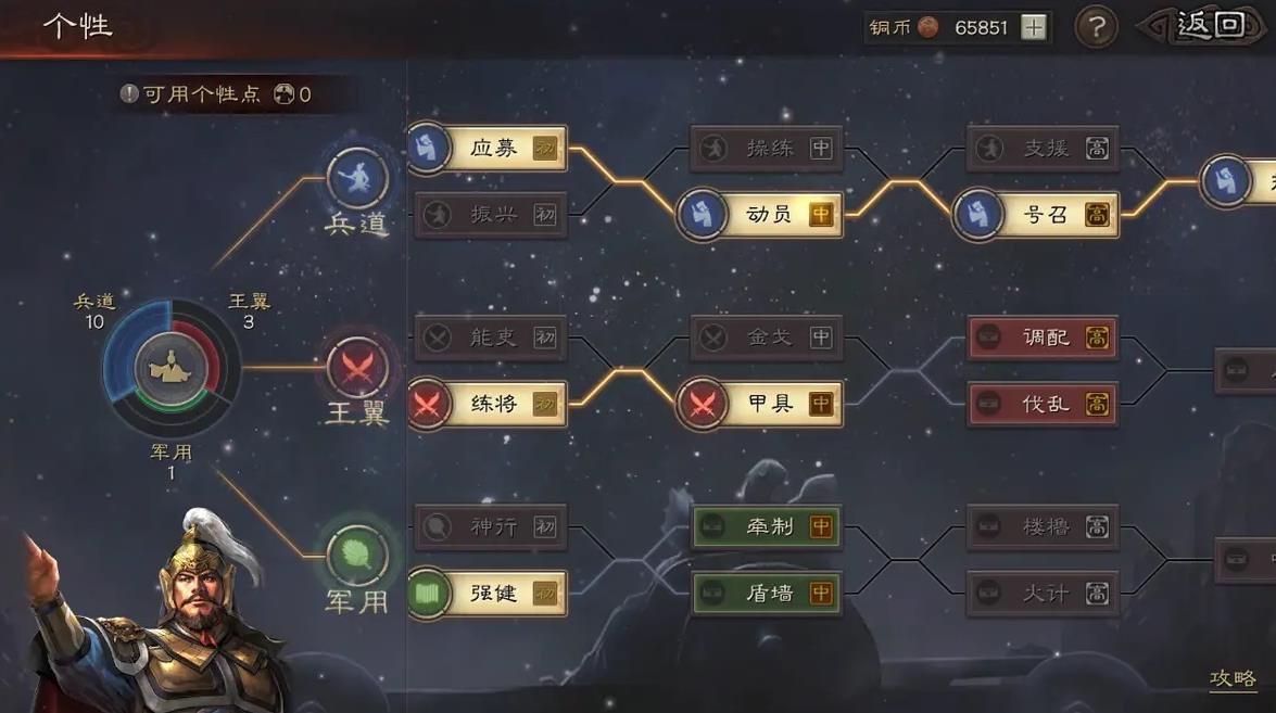 三国志战略版弱盟打强盟怎么打