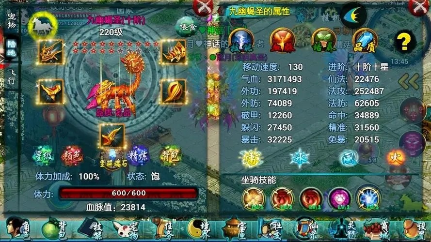 斗罗大陆怎么减疲劳值