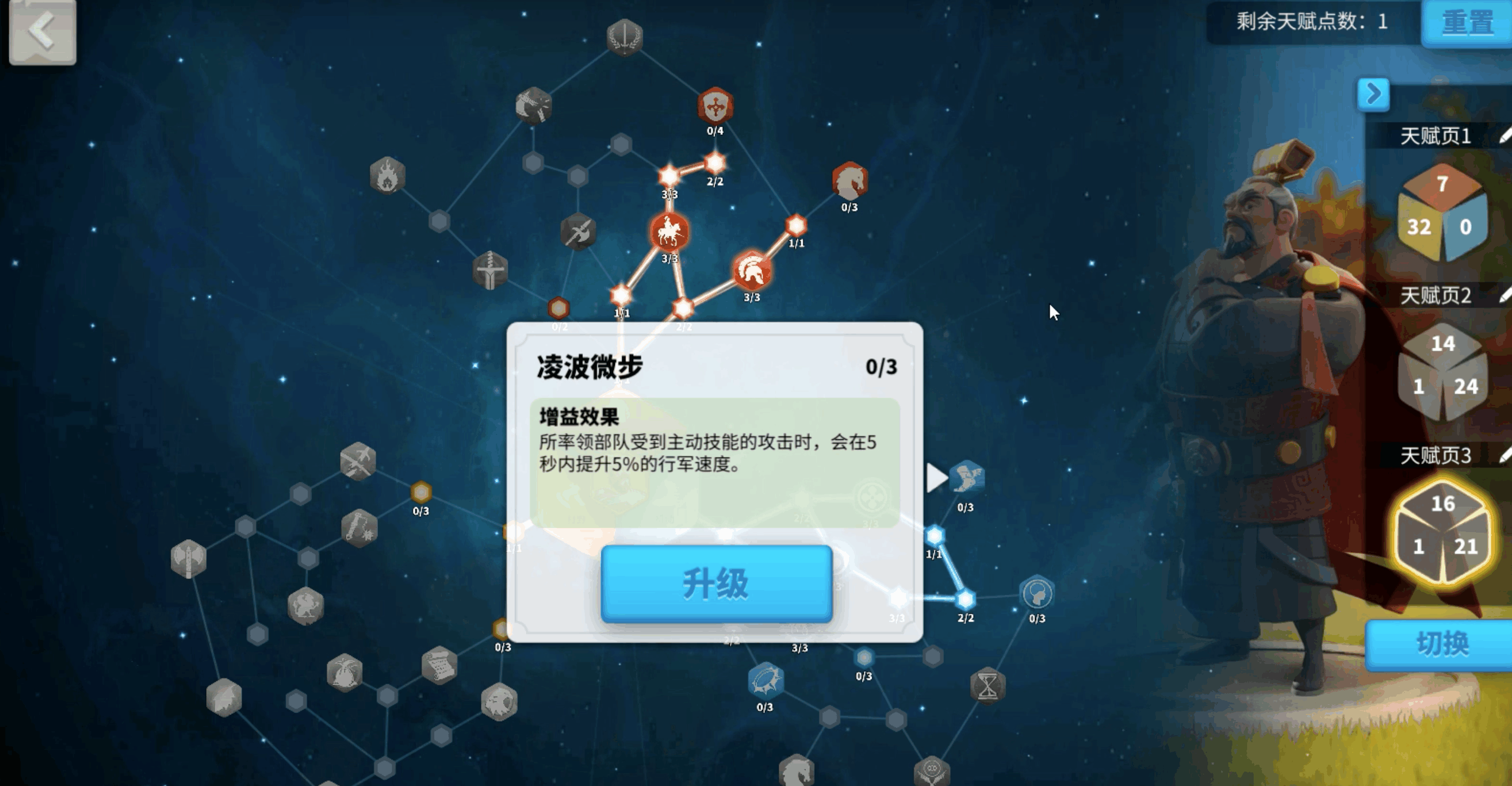 万国觉醒如何培养曹操