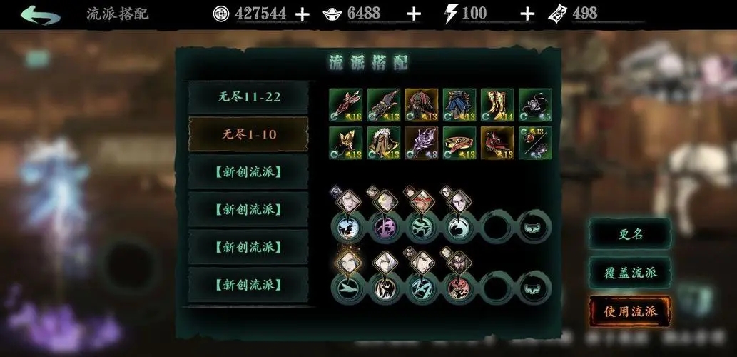 星际战甲新手前期刷什么