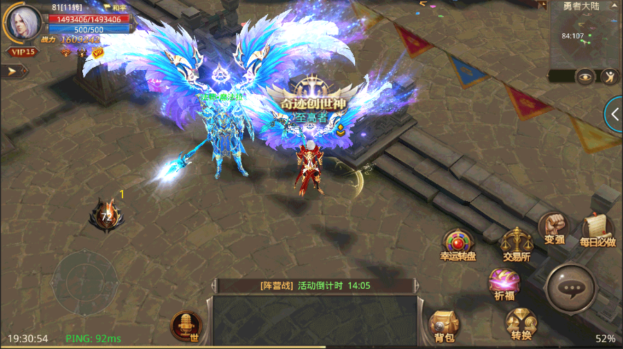 全民奇迹雪人好在哪 全民奇迹雪人好在哪