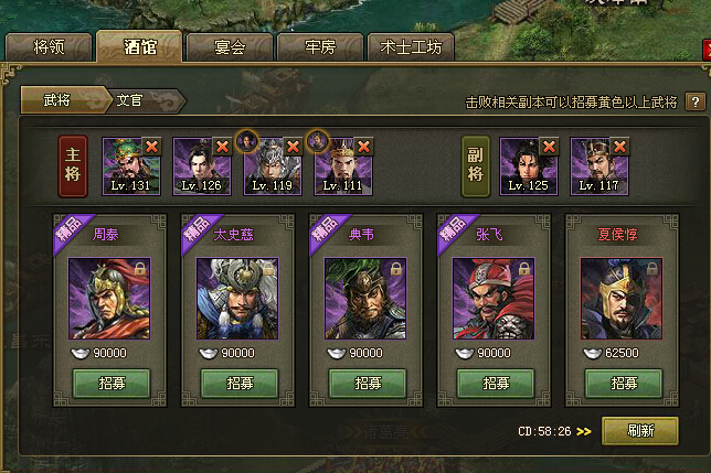 qq飞车200钻石买什么好一点