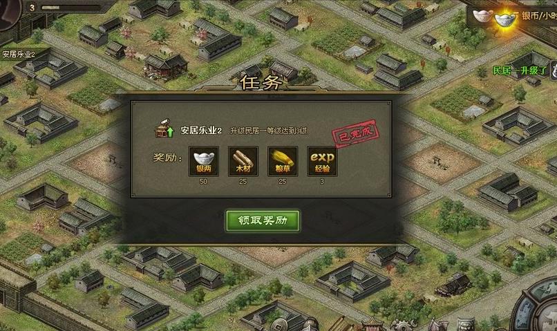 攻城掠地攻怎样快速升级