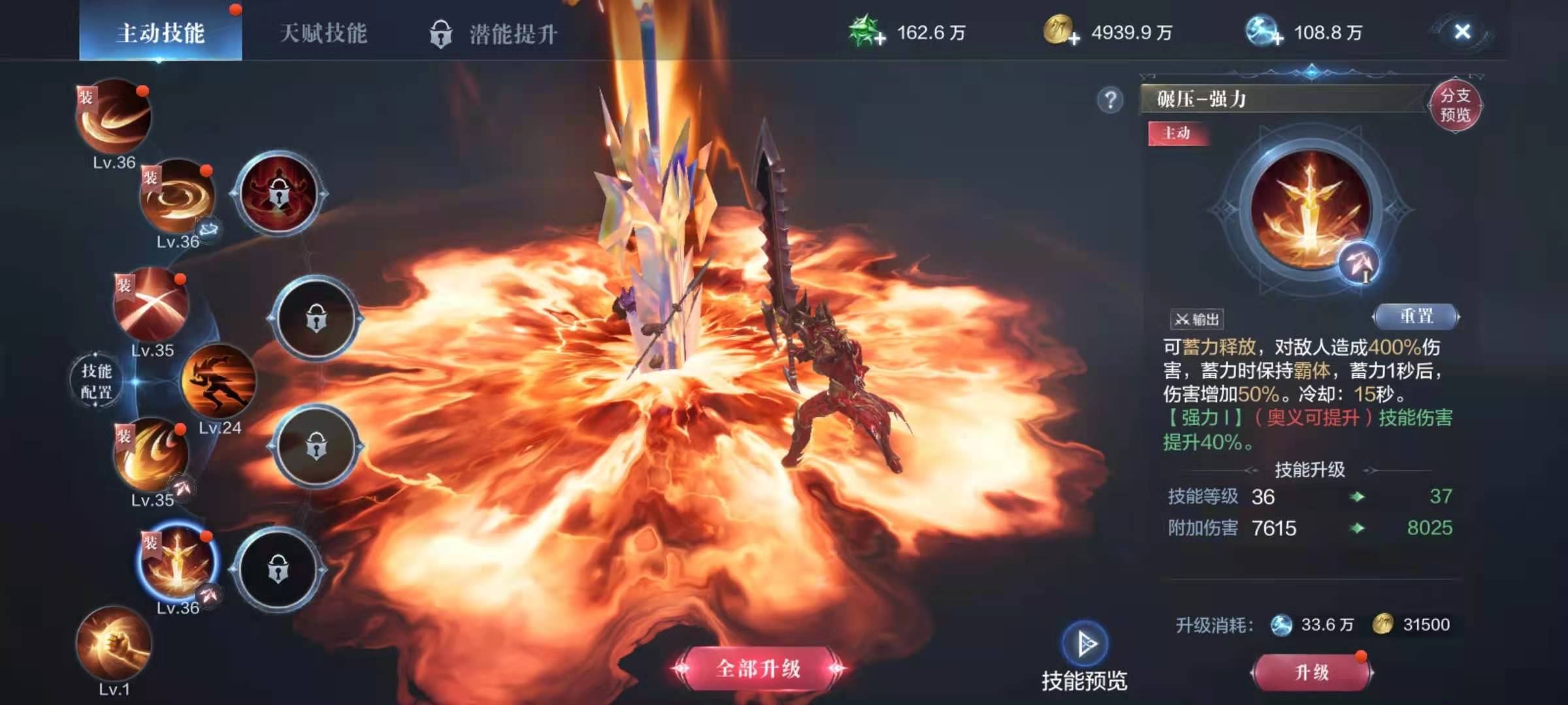全民奇迹三把玄冰之剑能合成什么