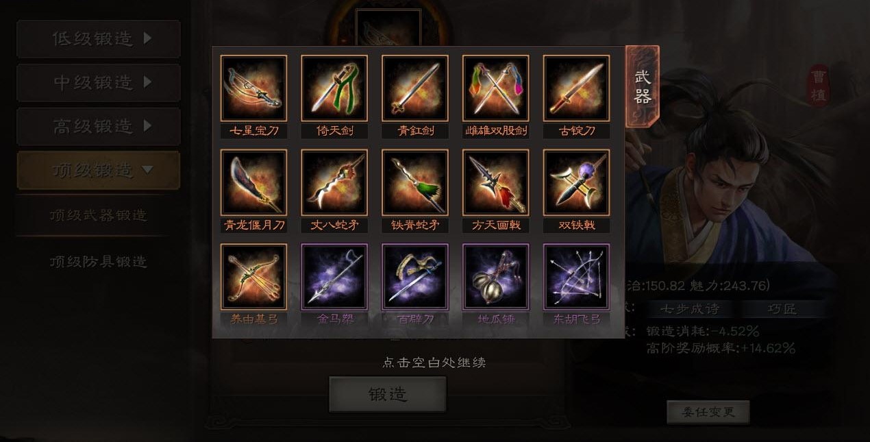 三国志战略版如何提升任意武将 三国志战略版如何提升任意武将