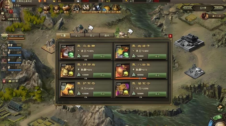 攻城掠地怎么招募魏延