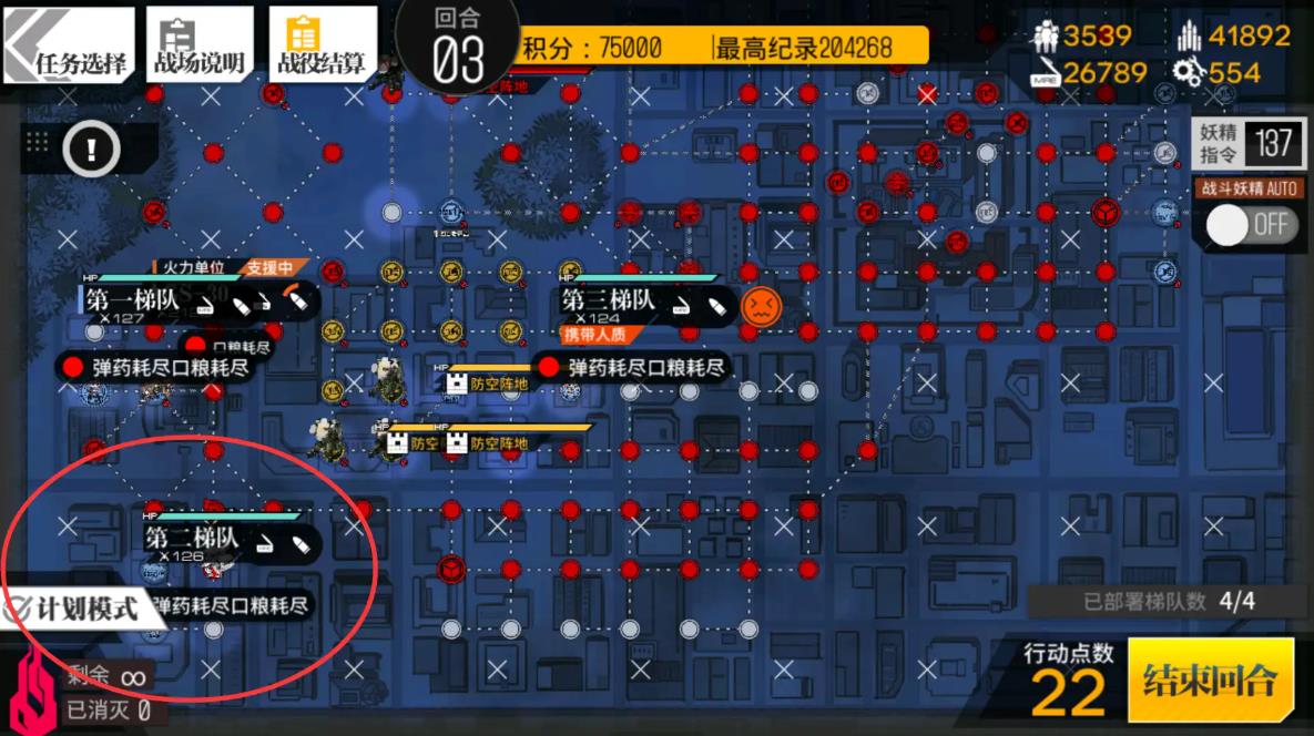 少女前线ump40怎么打捞