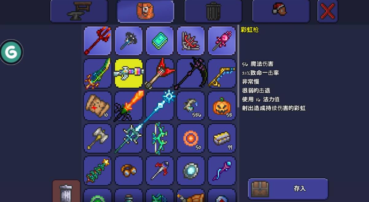 泰拉瑞亚引爆器怎么爆炸