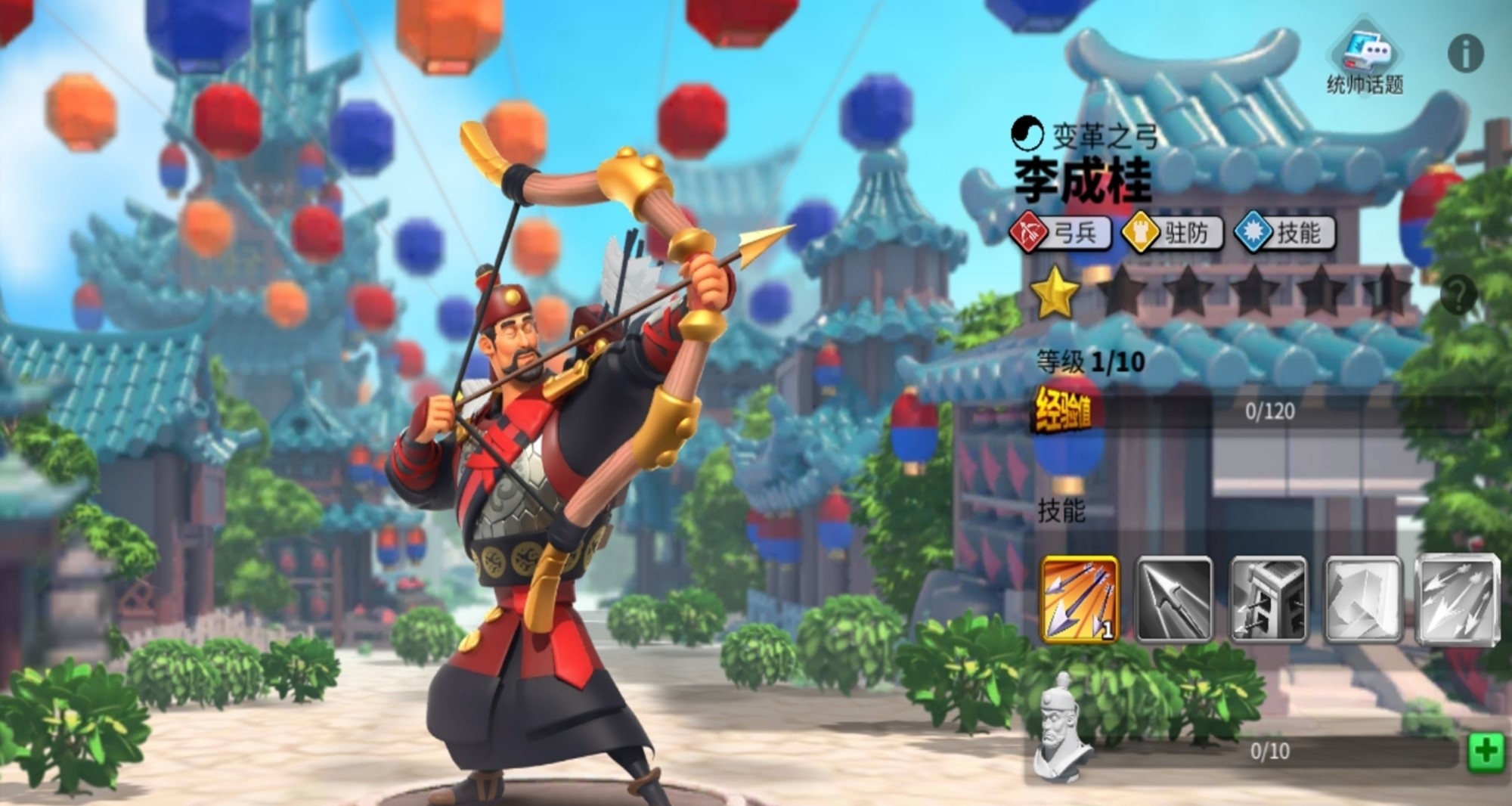 万国觉醒第二个副将怎么开启