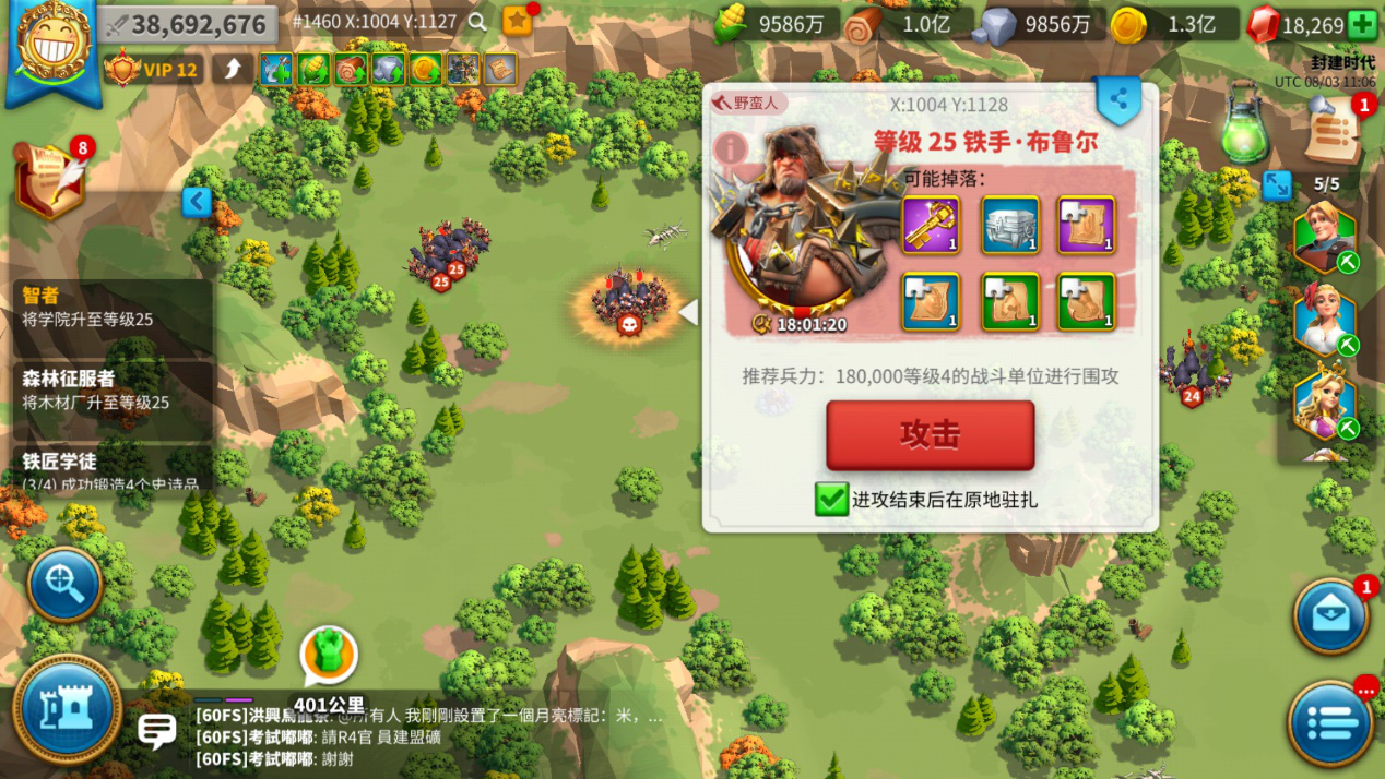 万国觉醒堡垒怎么建 万国觉醒堡垒怎么建