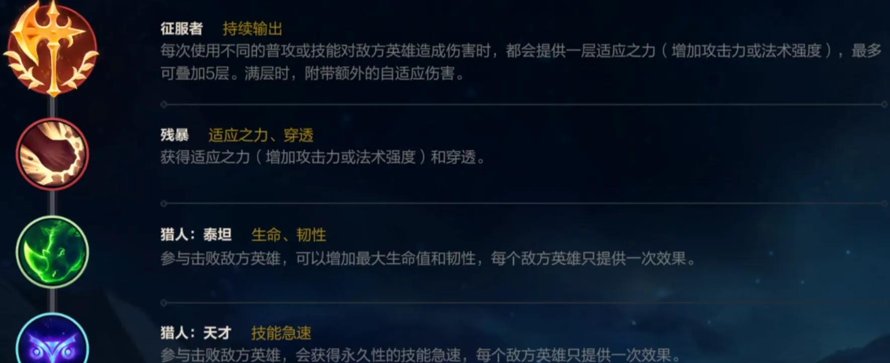 英雄联盟手游首选什么英雄 英雄联盟手游首选什么英雄