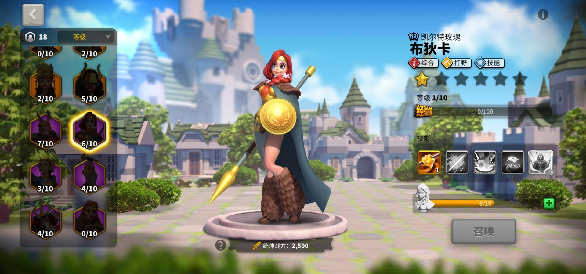 万国觉醒如何找城寨