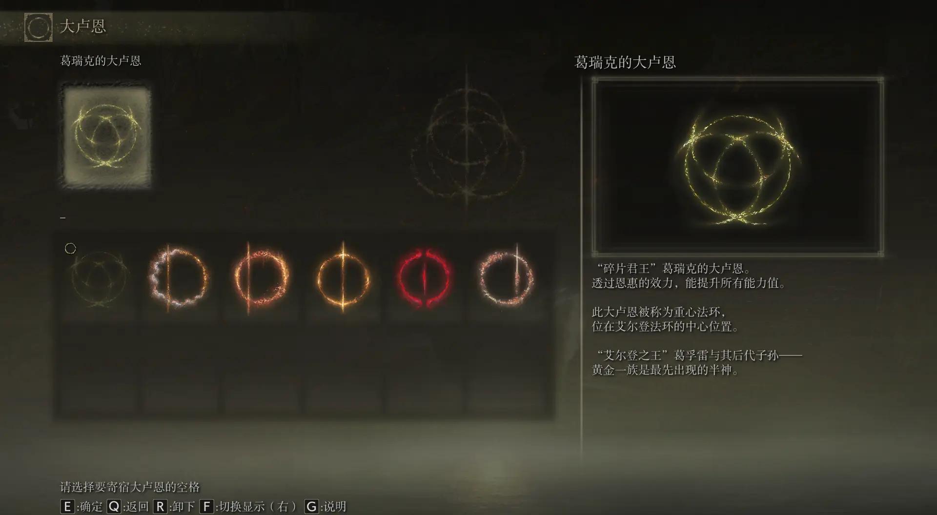 艾尔登法环新手路线怎么走 艾尔登法环新手路线怎么走