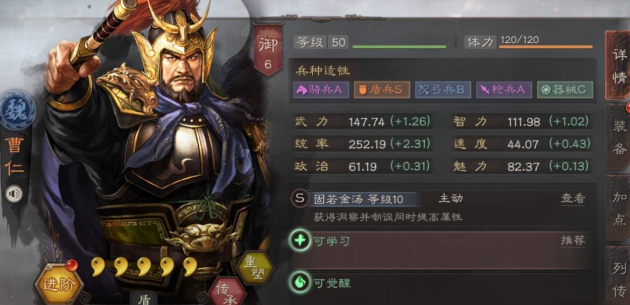三国志战略版肉盾武将配什么战法 三国志战略版肉盾武将配什么战法