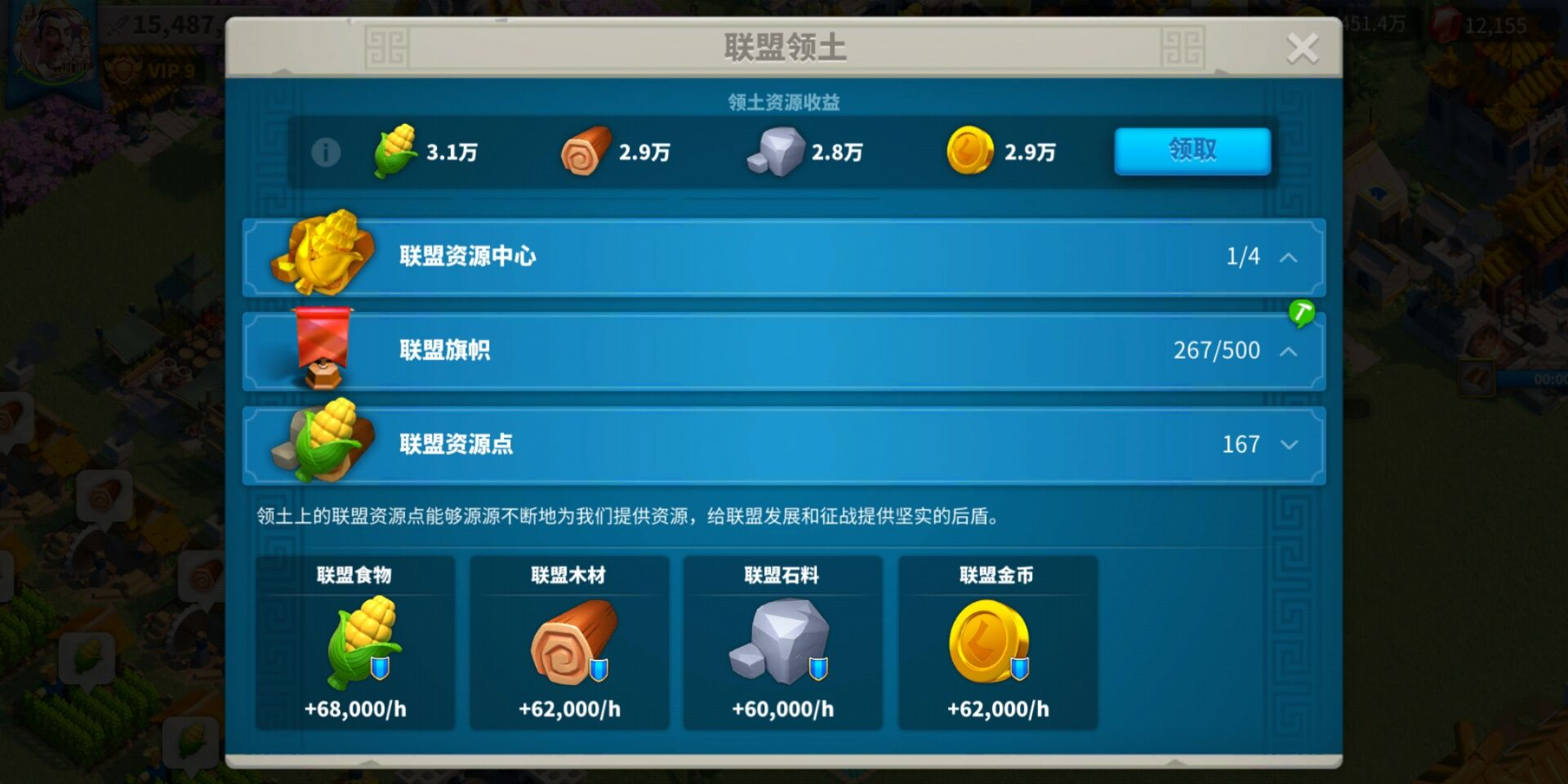 万国觉醒土地怎么扩 万国觉醒土地怎么扩