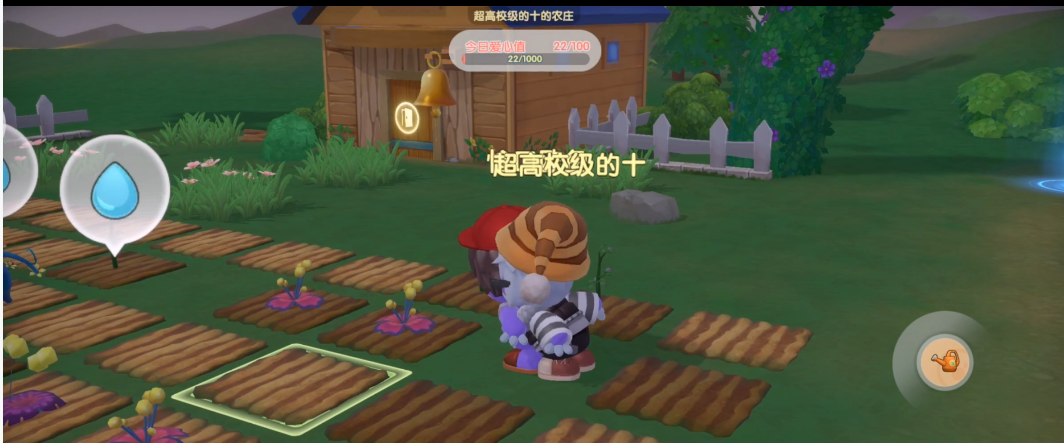 摩尔庄园丝尔特梅森怎么来家里