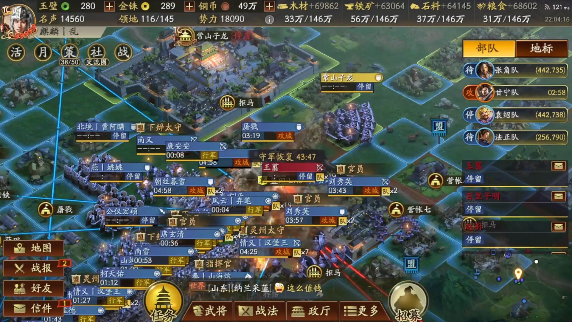 三国志战略版怎么设定行军路线 三国志战略版怎么设定行军路线