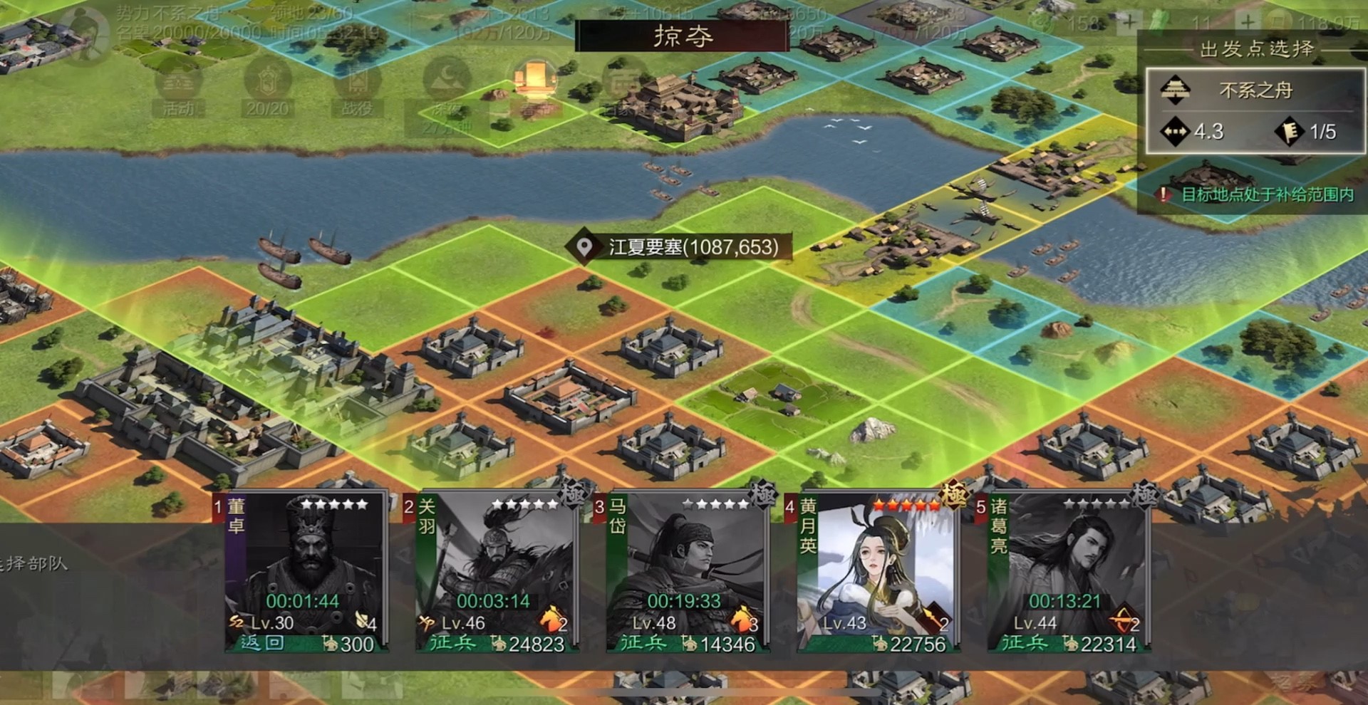 率土之滨流浪怎么补兵 率土之滨流浪怎么补兵