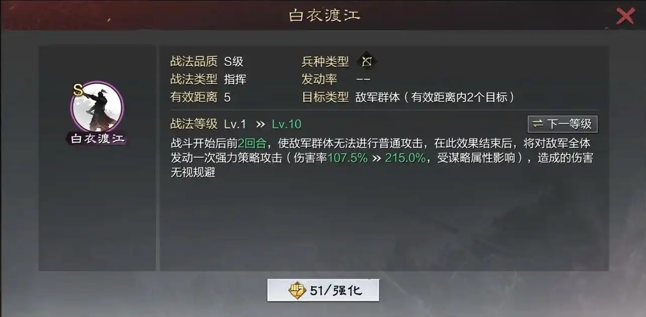 率土之滨都督怎么配速 率土之滨都督怎么配速