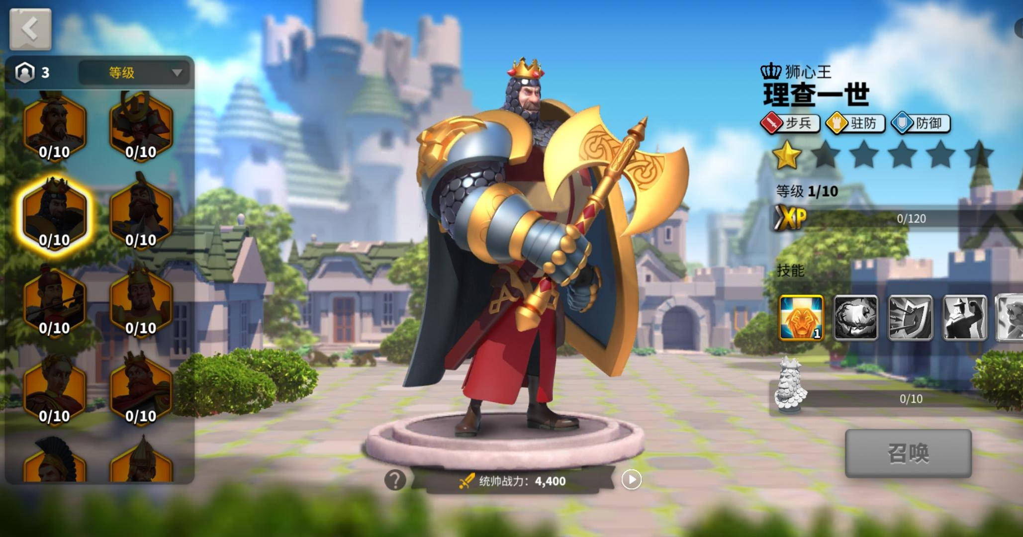 万国觉醒怎么更换主将 万国觉醒怎么更换主将