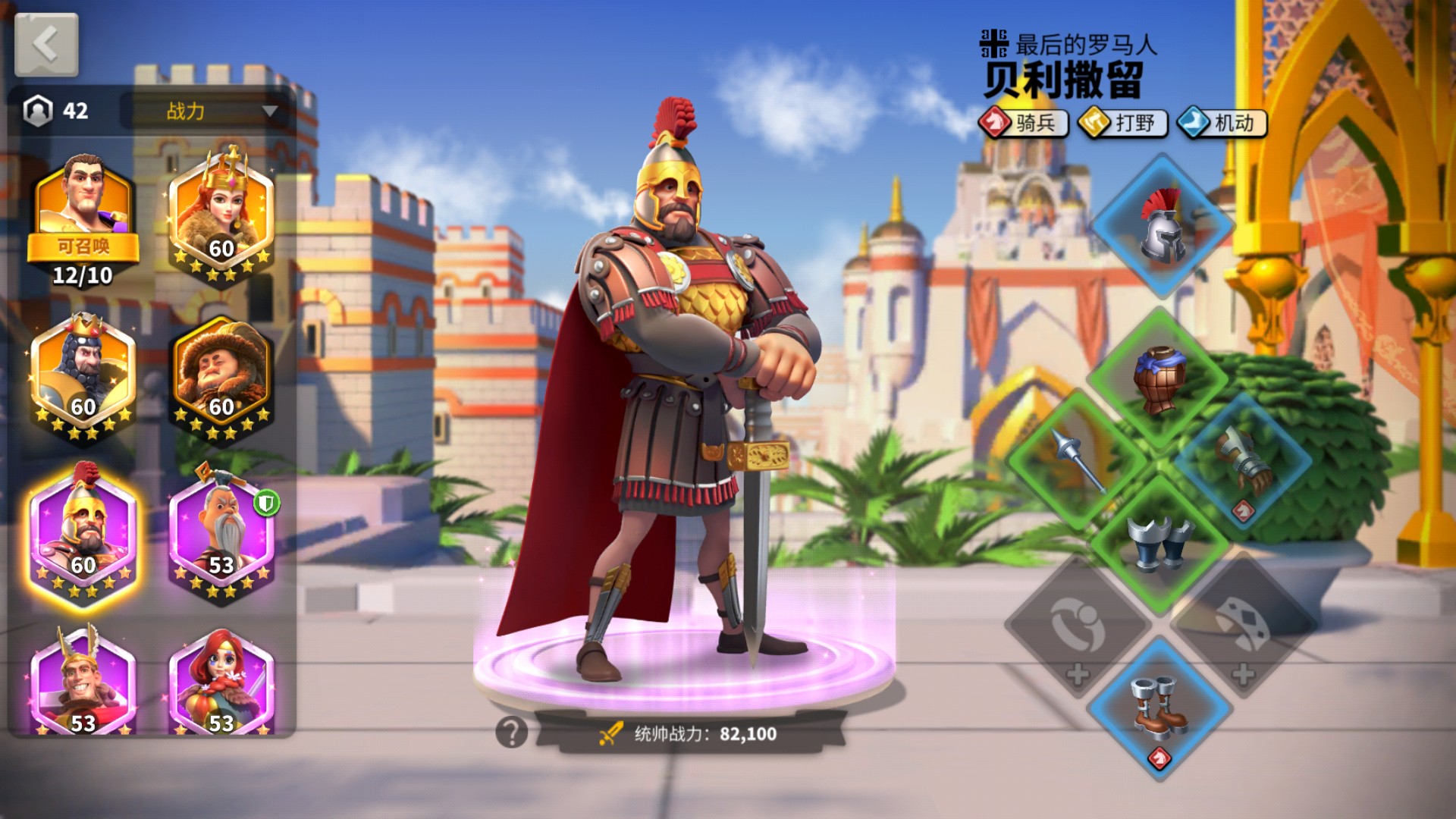 万国觉醒武将怎么觉醒