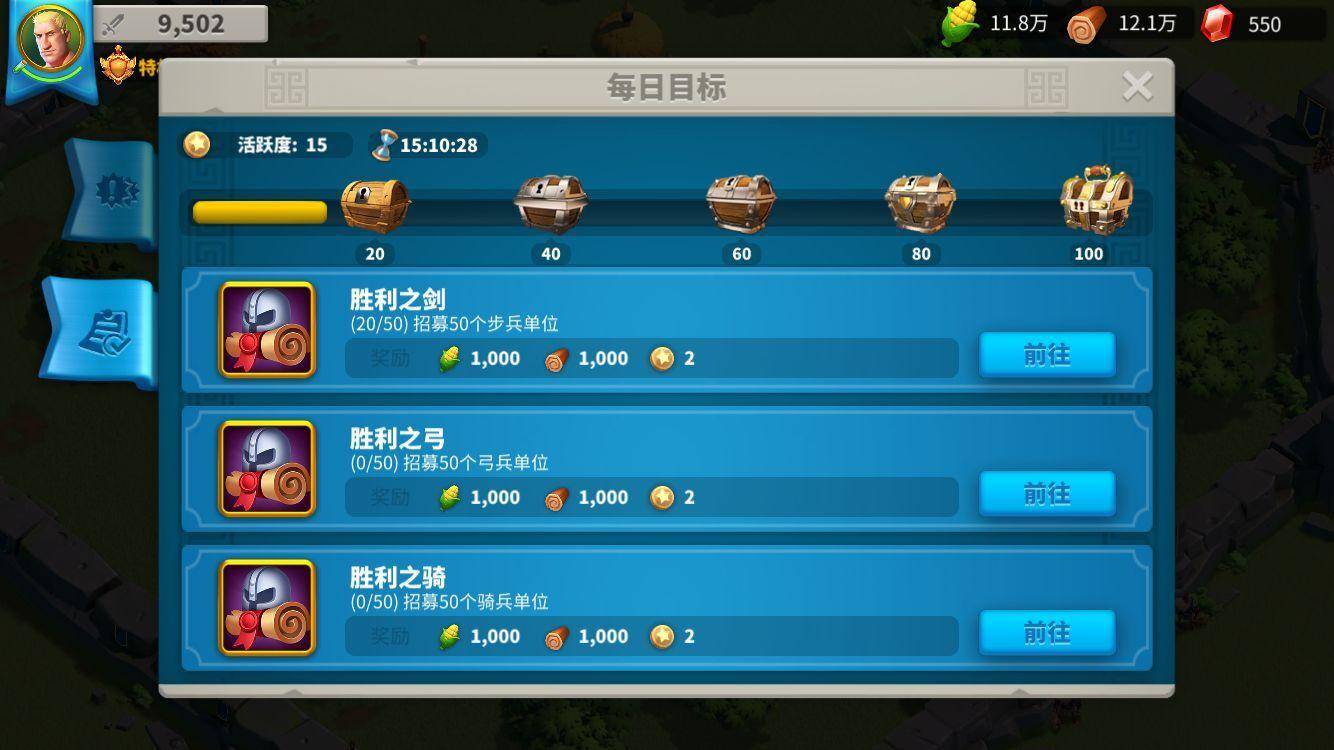 万国觉醒一开始怎么玩 万国觉醒一开始怎么玩