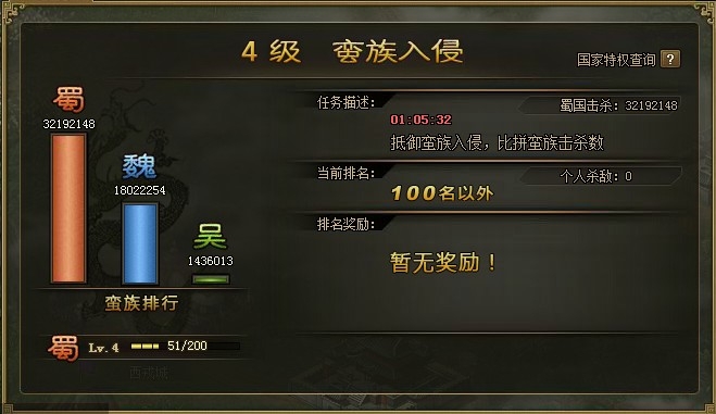 攻城掠地蛮族石料不够怎么办