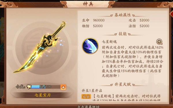 少年三国志2军阀董卓怎么培养