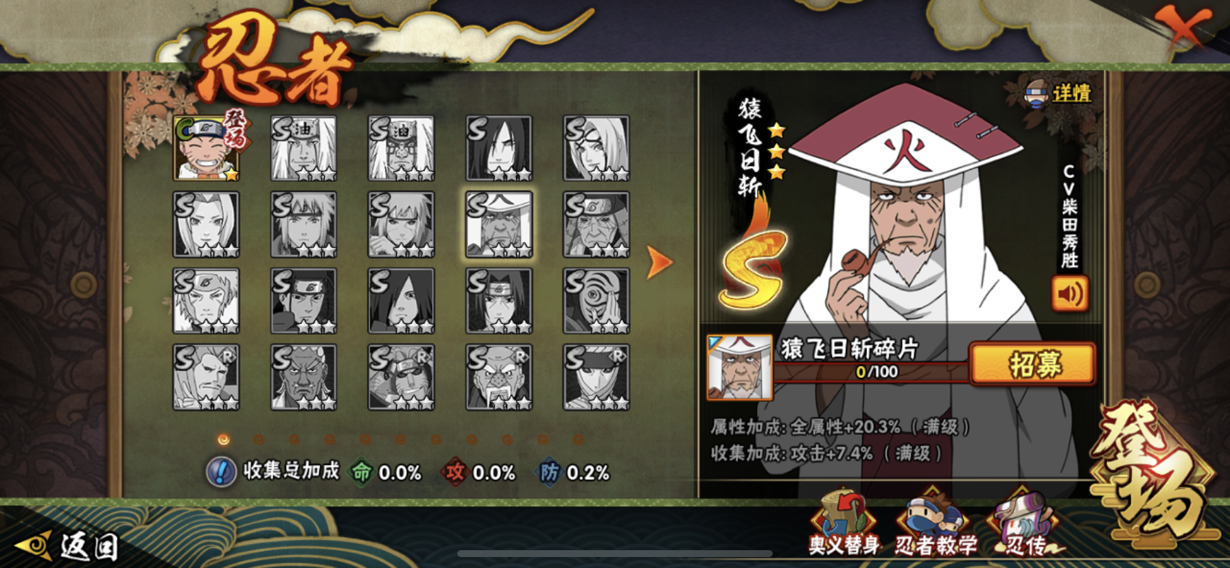 火影忍者手游巅峰挑战赛怎么玩 火影忍者手游巅峰挑战赛怎么玩