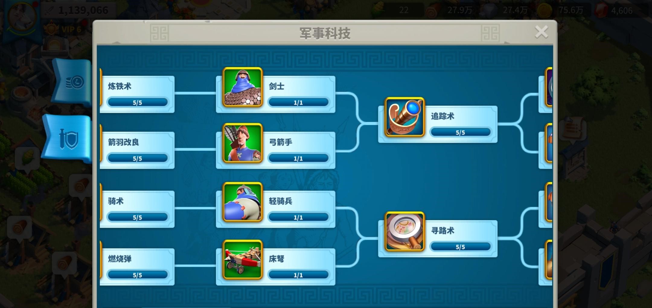 万国觉醒如何开启三级兵 万国觉醒如何开启三级兵