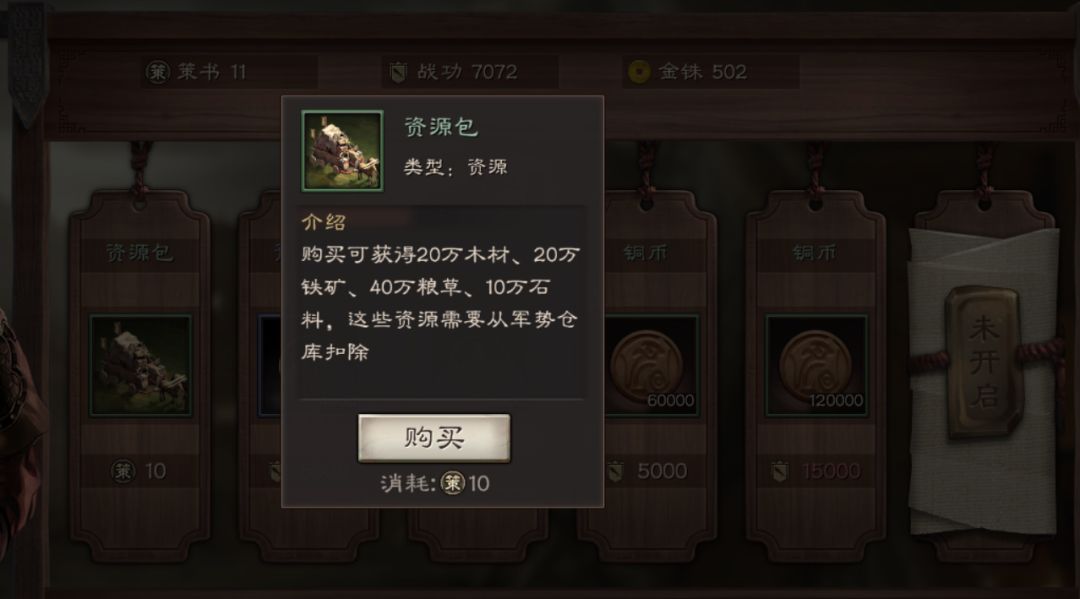 三国志战略版侠客军有什么乐趣 三国志战略版侠客军有什么乐趣