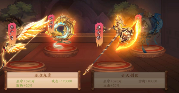 斗罗大陆迷途旅游鬼怎么过
