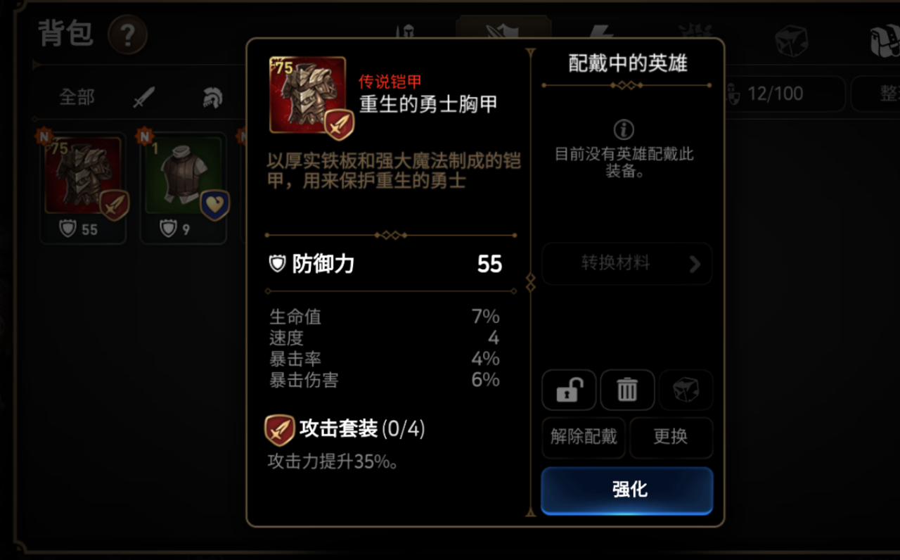 第七史诗装备去哪弄 第七史诗装备去哪弄