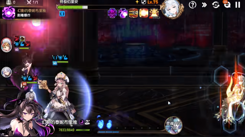 第七史诗3-10-10关怎么过 第七史诗3-10-10关怎么过