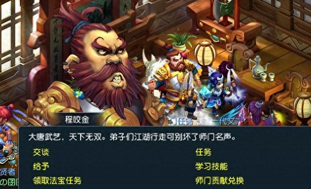 梦幻西游什么级别师门收益高 梦幻西游什么级别师门收益高