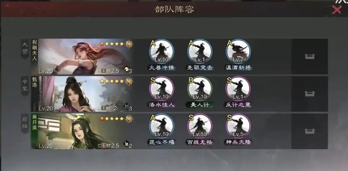 率土之滨百战精兵怎么拆