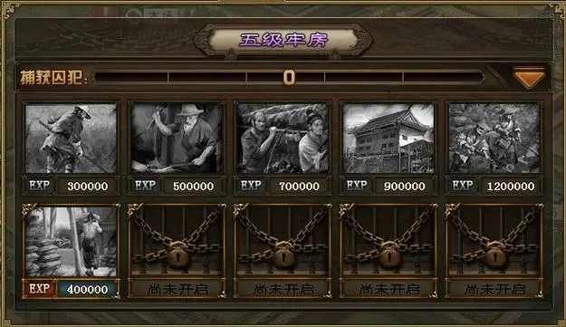 攻城掠地鞭子升级怎么搞